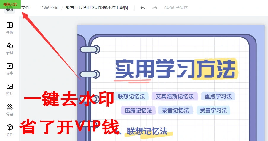 图片[1]-油猴插件_安装流程与扩展推荐(设计网VIP/网课助手/视讯VIP等)6.10更新-一尺涵知