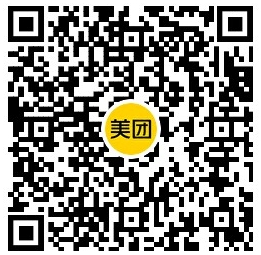 美团民宿100元无门槛券，一号领一张-一尺涵知