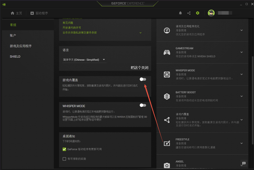 图片[2]-lol_呆头鹅换肤器【9.30】-一尺涵知