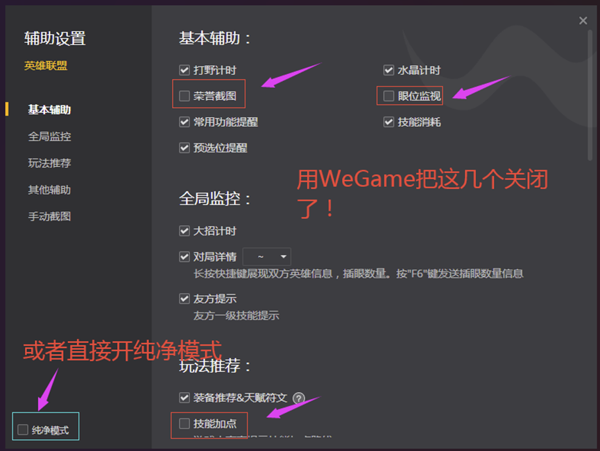 图片[3]-lol_呆头鹅换肤器【9.30】-一尺涵知