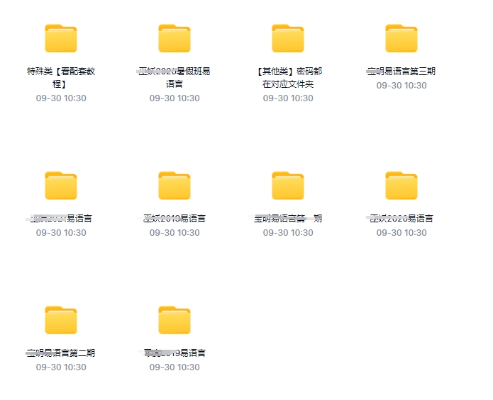图片[1]-易语言编程成套教程_编写/注册/软件[9.30号更新]-一尺涵知