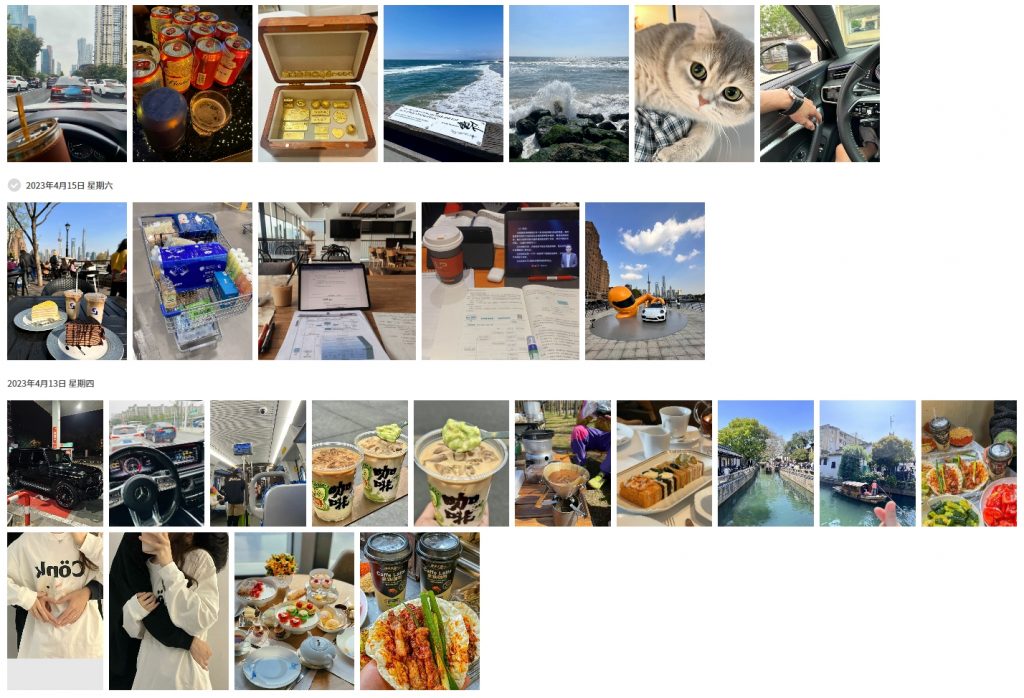 图片[1]-私域微信朋友圈展示图_长期更新渠道（做引流号必备）-一尺涵知