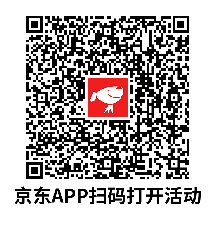 京东省省卡_4元买12QB或每天领实物-一尺涵知