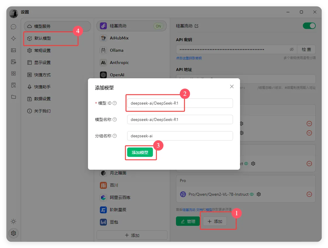 免费白嫖满血版DeepSeek_彻底告别服务器繁忙-一尺涵知 免费白嫖满血版DeepSeek_彻底告别服务器繁忙-一尺涵知
