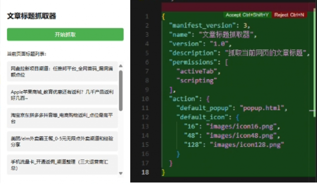 图片[1]-AI的善用与思考2.0_小白代码自动化/自动插件/脚本编写-一尺涵知
