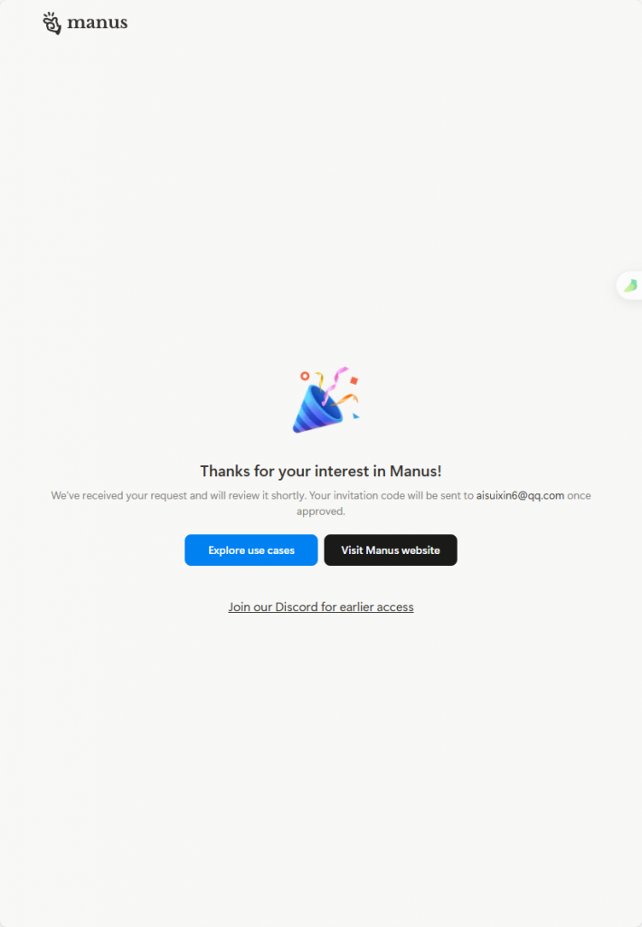图片[1]-Manus AI 官网申请邀请码注册教程-一尺涵知