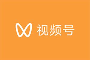 视频号直播付费五场0粉起号课，让起号像呼吸一样简单，新手必看秘籍-一尺涵知