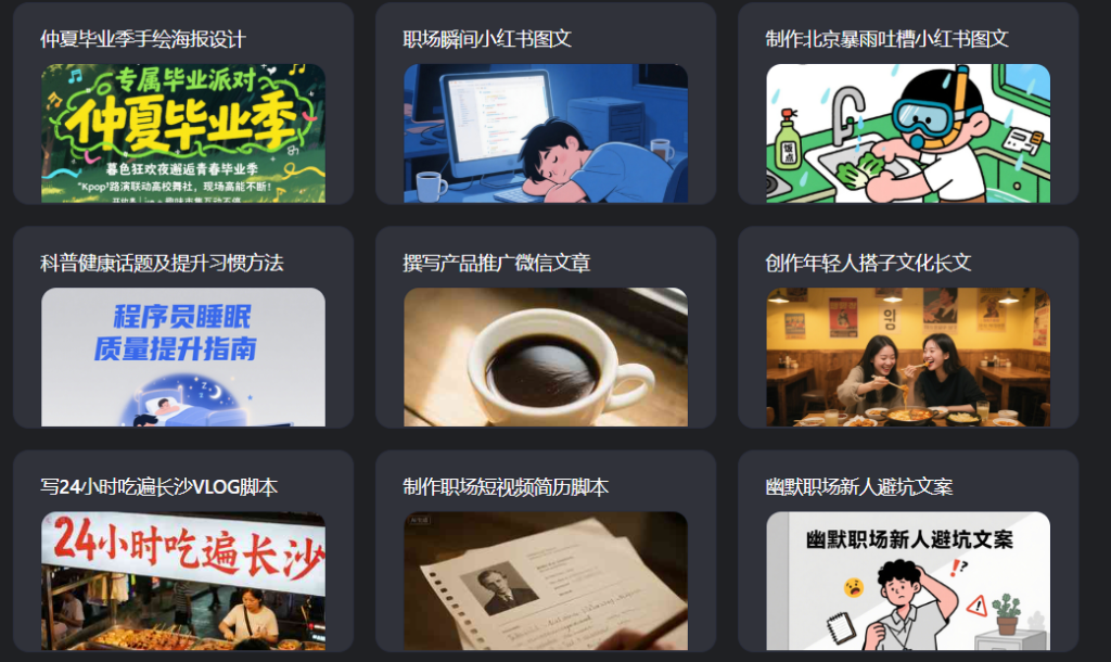 图片[1]-coze工作流的实例与应用_模版整理+教程整理【25.10.10】-一尺涵知