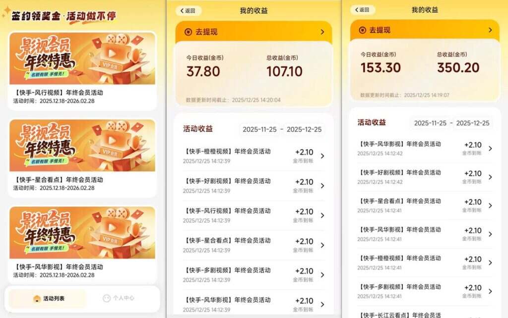 小程序订阅项目_几分钟就可以搞定，一人88r（已测到账）-一尺涵知