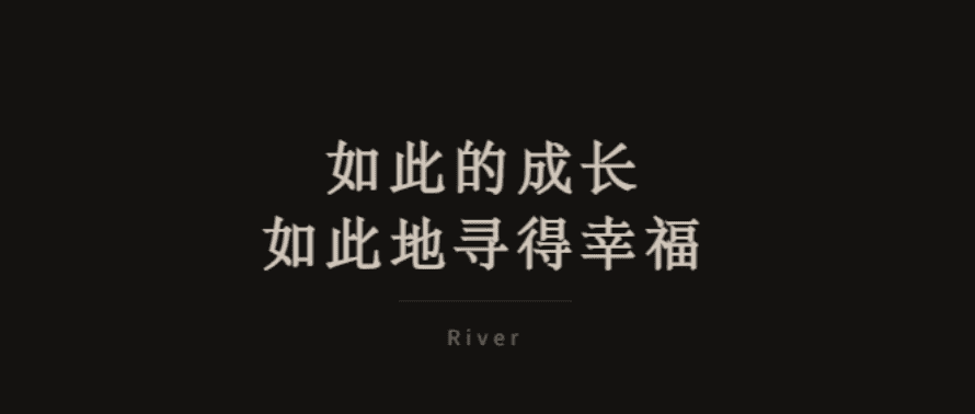 书籍推荐《如此的成长,如此地寻得幸福》-一尺涵知