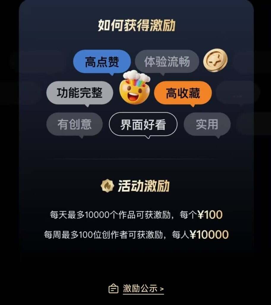 灵光活动冲一波!日奖 100 + 我额外补 30 元-一尺涵知