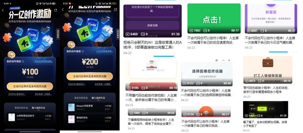 灵光活动冲一波!日奖 100 + 我额外补 30 元-一尺涵知 灵光活动冲一波!日奖 100 + 我额外补 30 元-一尺涵知