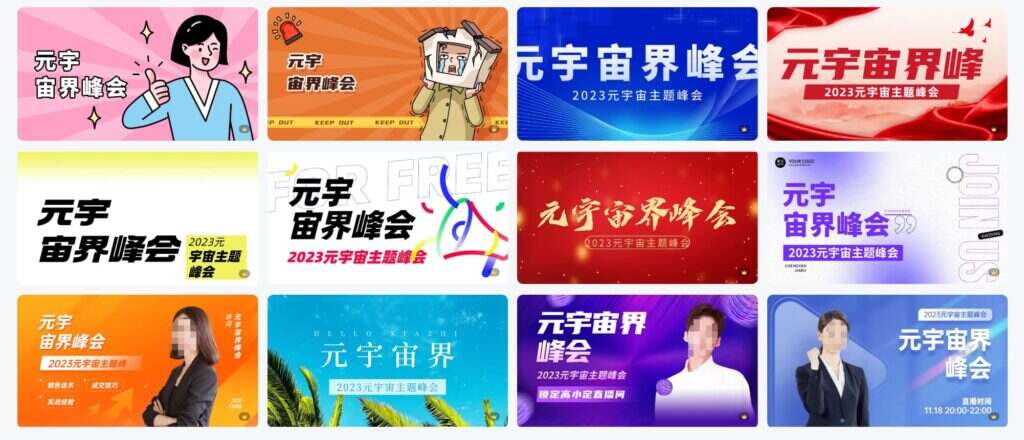 一键生成AI封面配图_小白快速生成配字封面图-一尺涵知