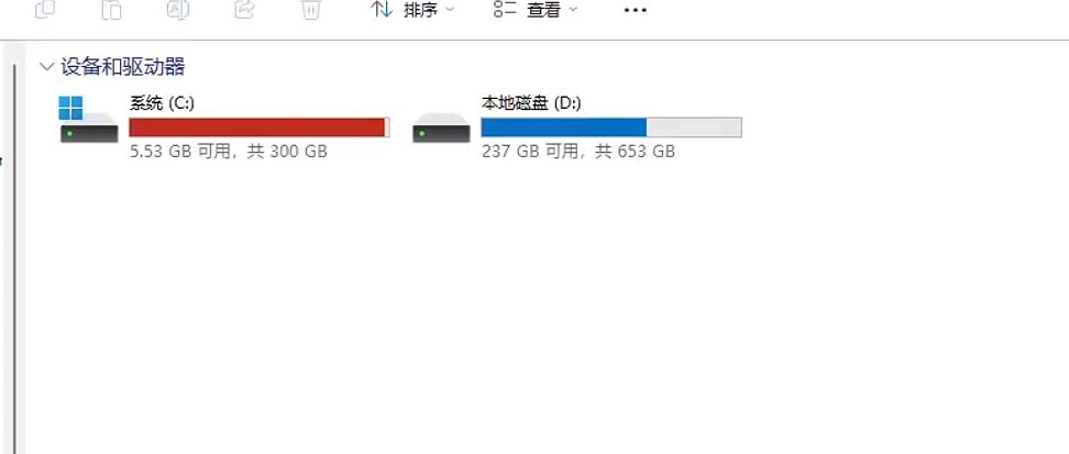自制C盘强力清理工具,可清理常规垃圾和大文件等-一尺涵知 自制C盘强力清理工具,可清理常规垃圾和大文件等-一尺涵知