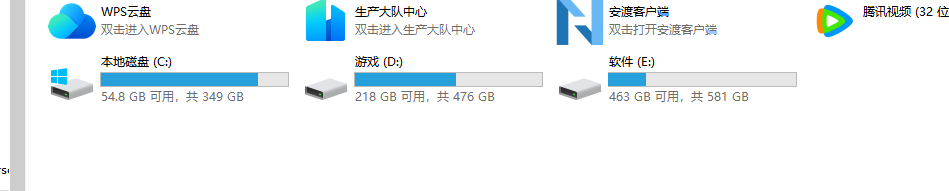 自制C盘强力清理工具,可清理常规垃圾和大文件等-一尺涵知 自制C盘强力清理工具,可清理常规垃圾和大文件等-一尺涵知