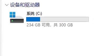 自制C盘强力清理工具,可清理常规垃圾和大文件等-一尺涵知 自制C盘强力清理工具,可清理常规垃圾和大文件等-一尺涵知