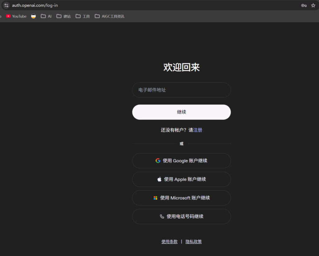 Codex 入门教程：从下载安装到登录使用，一篇讲清楚-一尺涵知