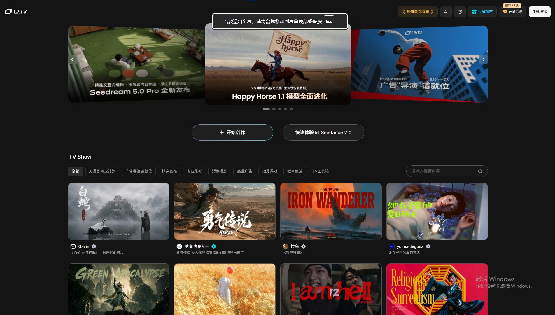 AI 动作迁移教程:Seedance 2.0 与 SCAIL2 闭源、开源方案实测-一尺涵知 AI 动作迁移教程:Seedance 2.0 与 SCAIL2 闭源、开源方案实测-一尺涵知