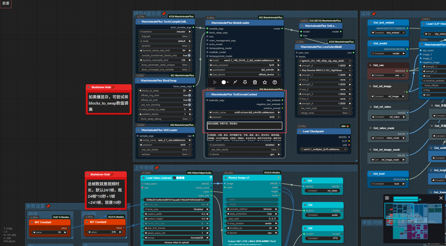 AI 动作迁移教程:Seedance 2.0 与 SCAIL2 闭源、开源方案实测-一尺涵知 AI 动作迁移教程:Seedance 2.0 与 SCAIL2 闭源、开源方案实测-一尺涵知