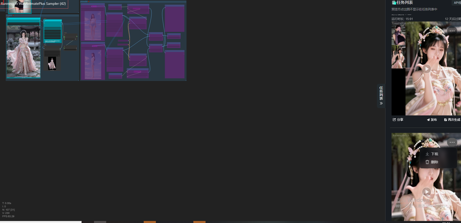 AI 动作迁移教程:Seedance 2.0 与 SCAIL2 闭源、开源方案实测-一尺涵知 AI 动作迁移教程:Seedance 2.0 与 SCAIL2 闭源、开源方案实测-一尺涵知