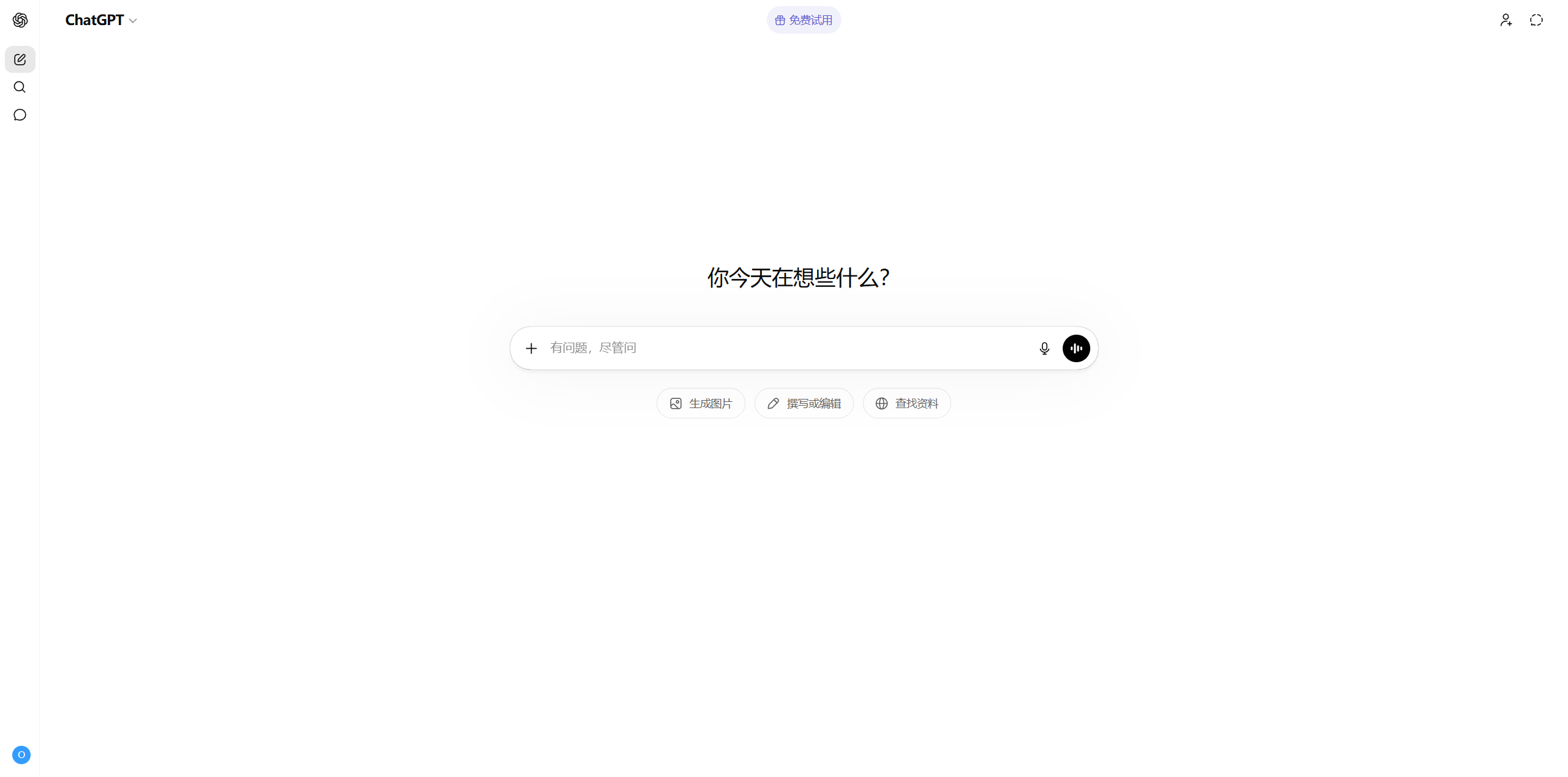 AI 角色高清重绘教程:白膜图+模糊色块保留构图和神韵-一尺涵知 AI 角色高清重绘教程:白膜图+模糊色块保留构图和神韵-一尺涵知
