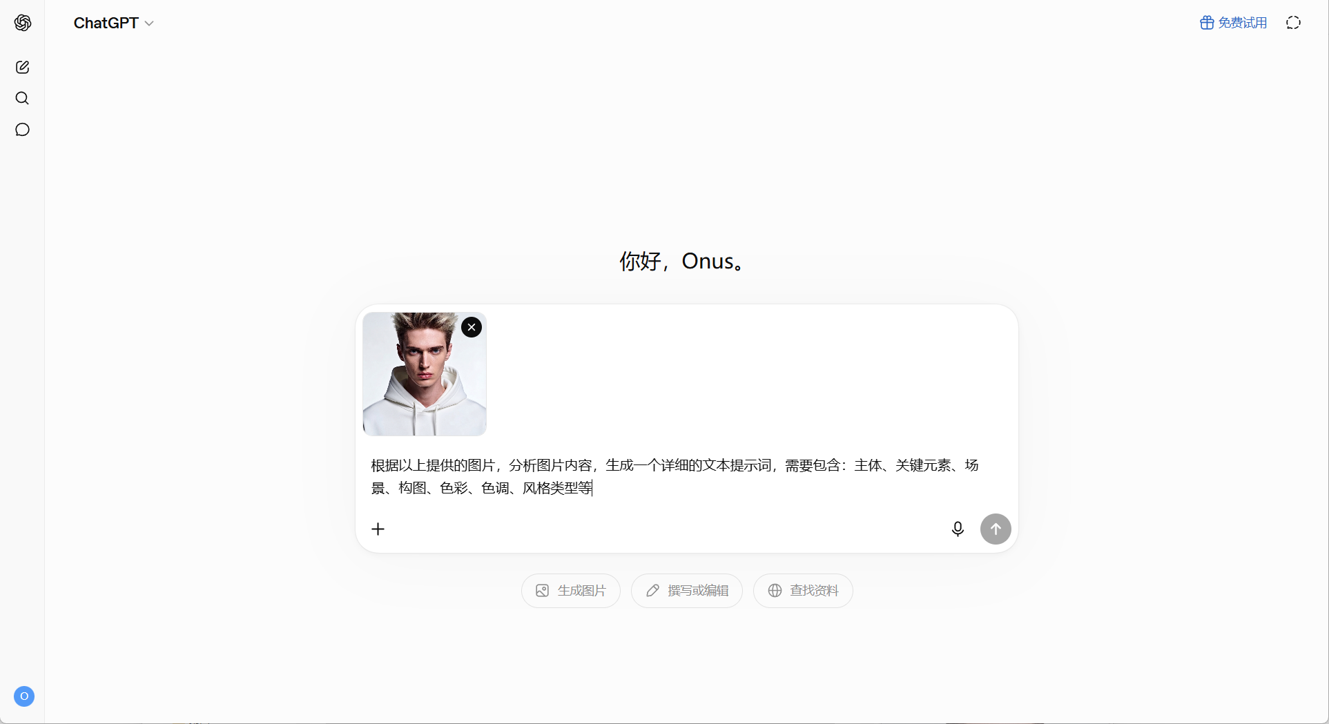 AI 角色高清重绘教程:白膜图+模糊色块保留构图和神韵-一尺涵知 AI 角色高清重绘教程:白膜图+模糊色块保留构图和神韵-一尺涵知