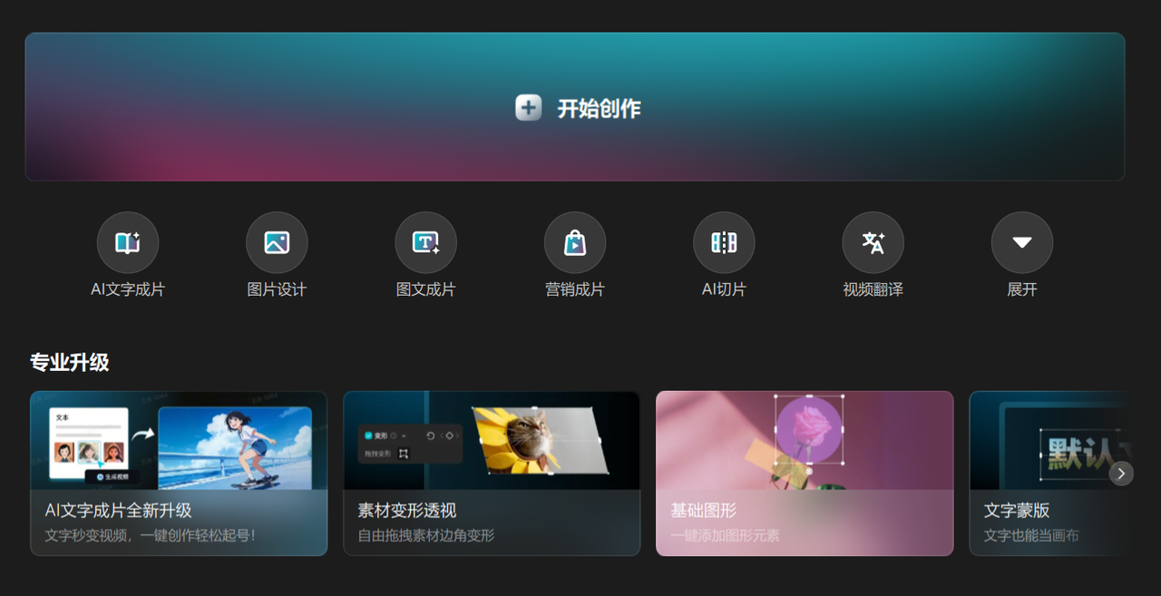 治愈系萌宠 IP 短片教程:从拆镜、角色设计到逐镜生成-一尺涵知 治愈系萌宠 IP 短片教程:从拆镜、角色设计到逐镜生成-一尺涵知