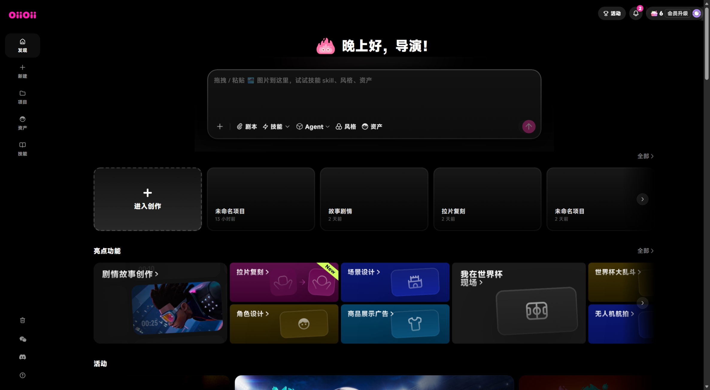 治愈系萌宠 IP 短片教程:从拆镜、角色设计到逐镜生成-一尺涵知 治愈系萌宠 IP 短片教程:从拆镜、角色设计到逐镜生成-一尺涵知