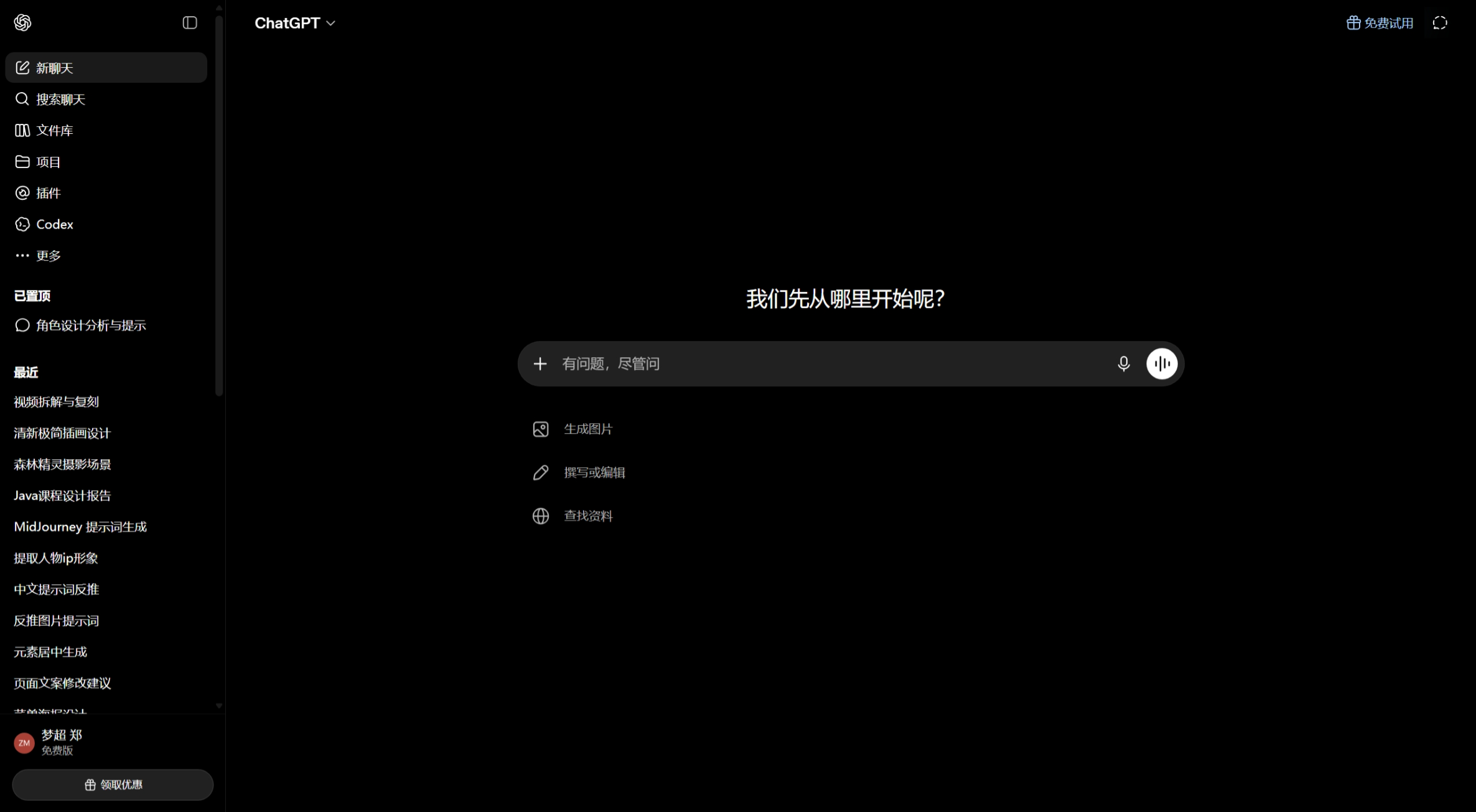 治愈系萌宠 IP 短片教程:从拆镜、角色设计到逐镜生成-一尺涵知 治愈系萌宠 IP 短片教程:从拆镜、角色设计到逐镜生成-一尺涵知