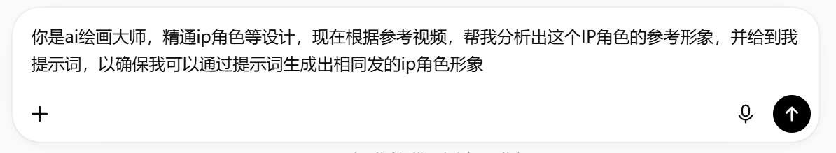治愈系萌宠 IP 短片教程:从拆镜、角色设计到逐镜生成-一尺涵知 治愈系萌宠 IP 短片教程:从拆镜、角色设计到逐镜生成-一尺涵知