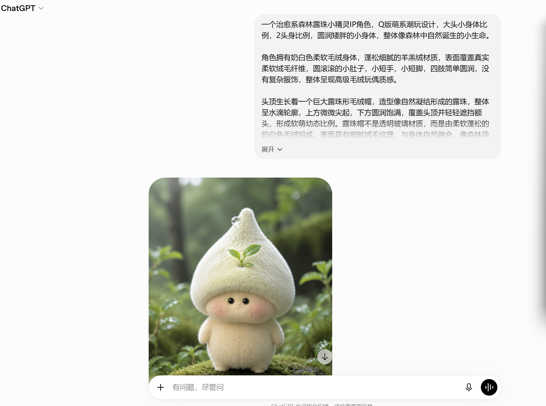 治愈系萌宠 IP 短片教程:从拆镜、角色设计到逐镜生成-一尺涵知 治愈系萌宠 IP 短片教程:从拆镜、角色设计到逐镜生成-一尺涵知