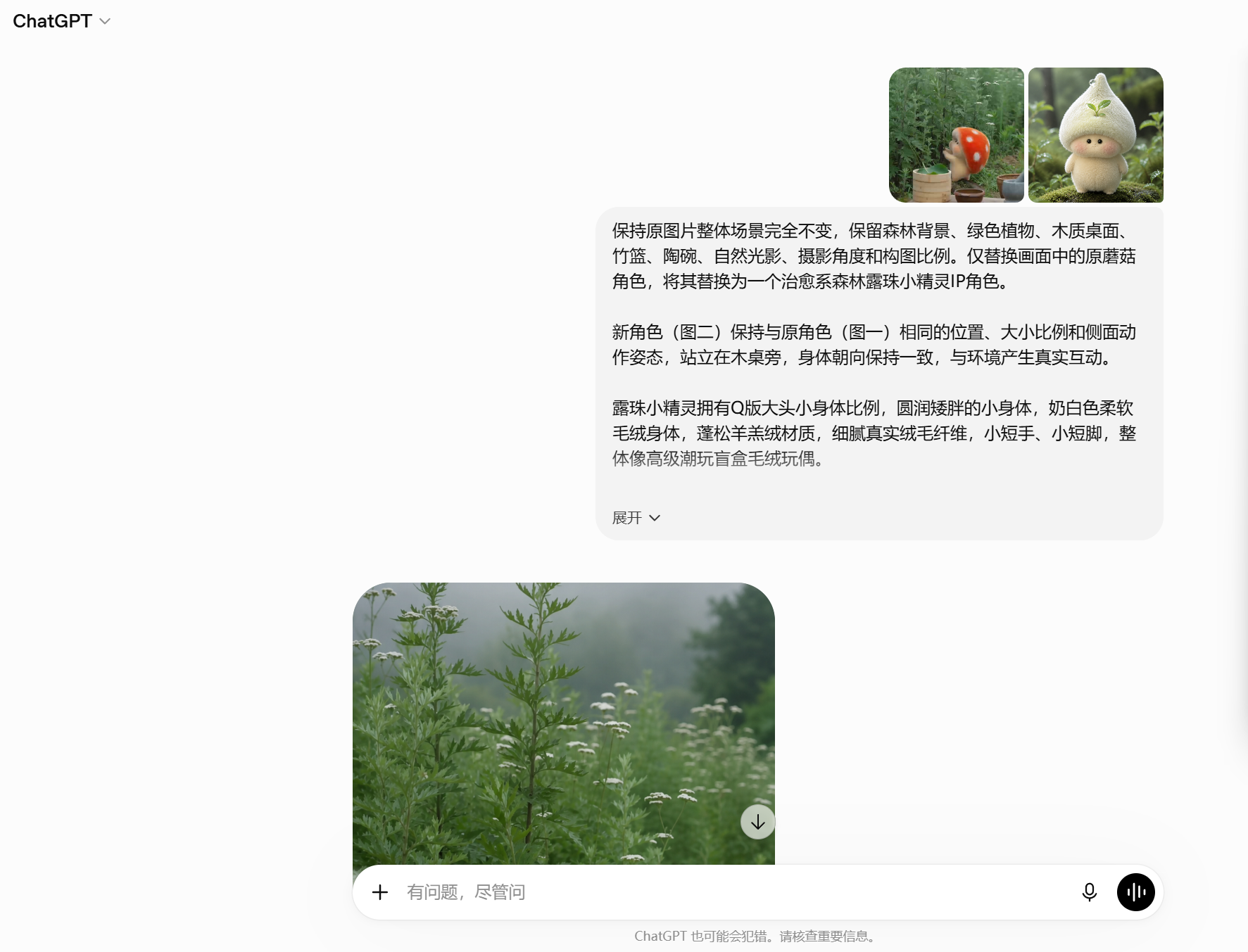 治愈系萌宠 IP 短片教程:从拆镜、角色设计到逐镜生成-一尺涵知 治愈系萌宠 IP 短片教程:从拆镜、角色设计到逐镜生成-一尺涵知