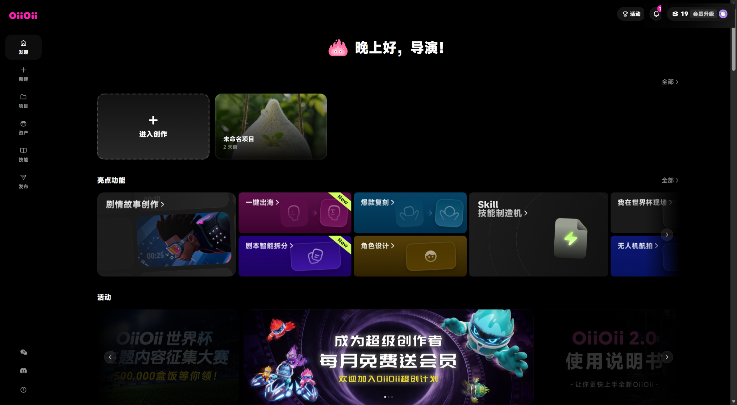 治愈系萌宠 IP 短片教程:从拆镜、角色设计到逐镜生成-一尺涵知 治愈系萌宠 IP 短片教程:从拆镜、角色设计到逐镜生成-一尺涵知