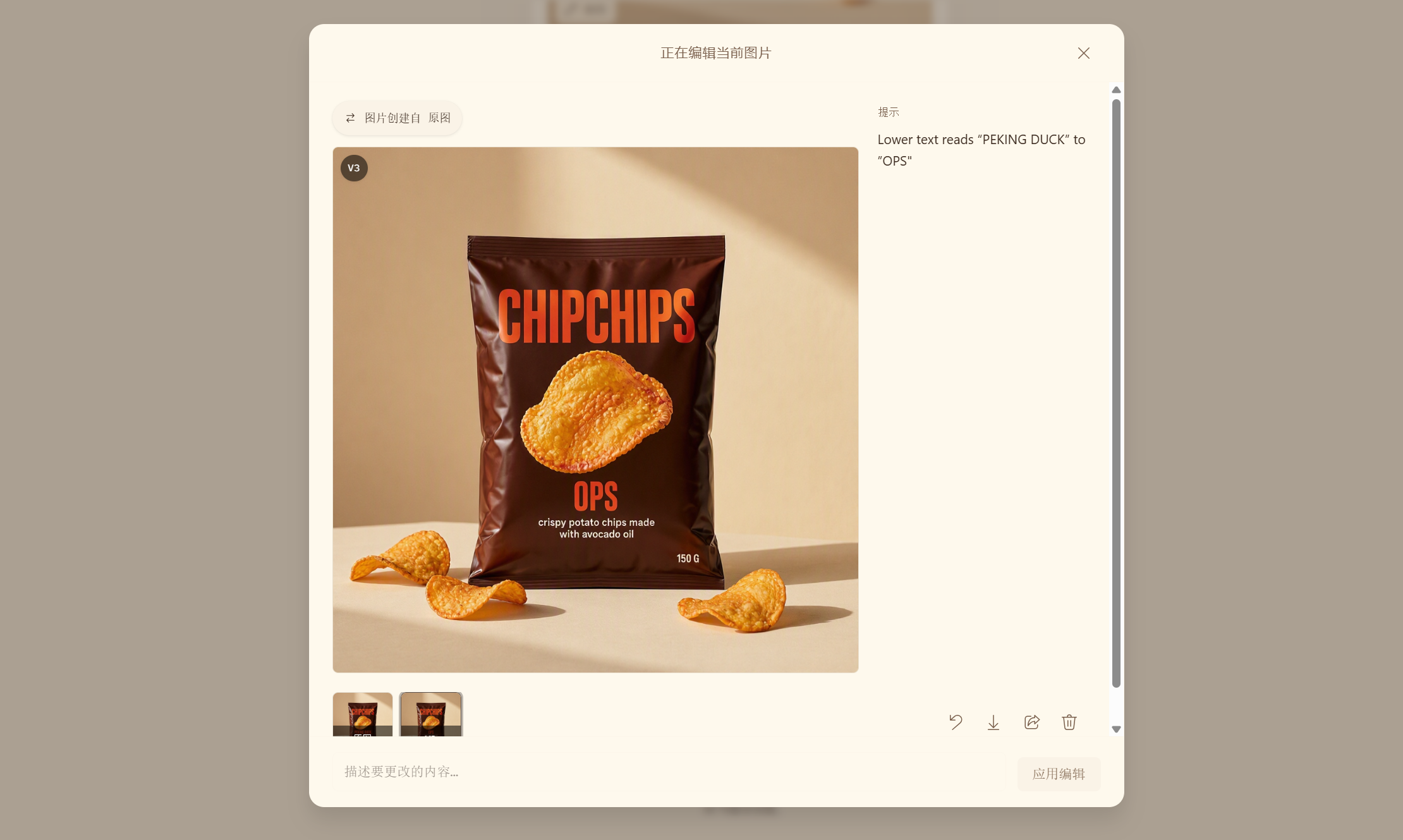 微软 MAI-Image-2.5 实测:上手教程与 7 组对比,图像编辑有多强?-一尺涵知 微软 MAI-Image-2.5 实测:上手教程与 7 组对比,图像编辑有多强?-一尺涵知