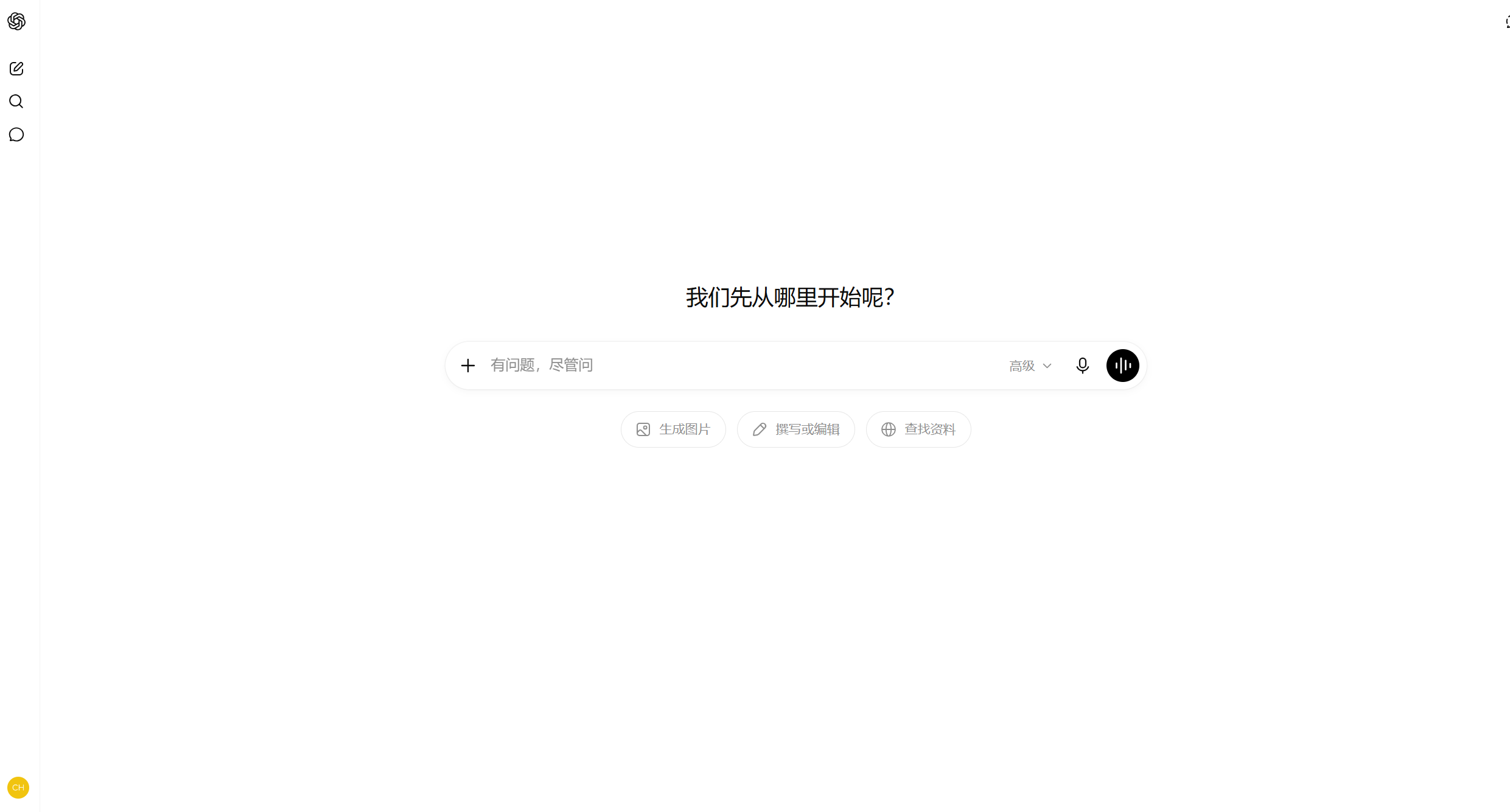 微软 MAI-Image-2.5 实测:上手教程与 7 组对比,图像编辑有多强?-一尺涵知 微软 MAI-Image-2.5 实测:上手教程与 7 组对比,图像编辑有多强?-一尺涵知