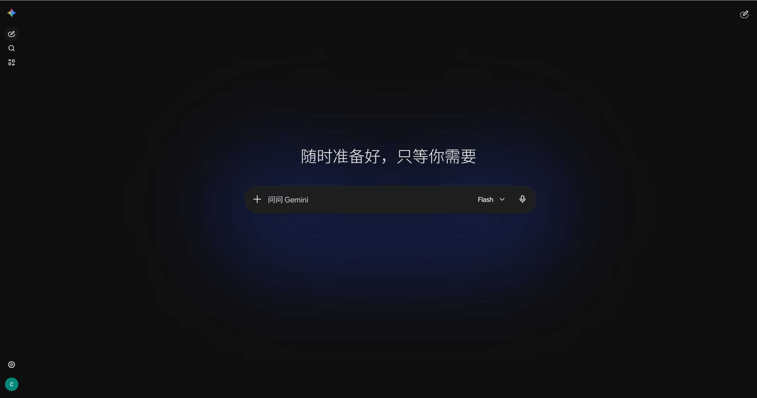 微软 MAI-Image-2.5 实测:上手教程与 7 组对比,图像编辑有多强?-一尺涵知 微软 MAI-Image-2.5 实测:上手教程与 7 组对比,图像编辑有多强?-一尺涵知