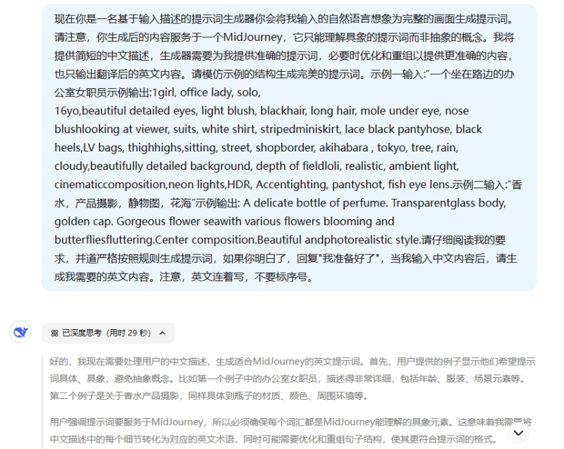 小说画面生成 MJ 提示词:把故事段落批量转换成分镜-一尺涵知