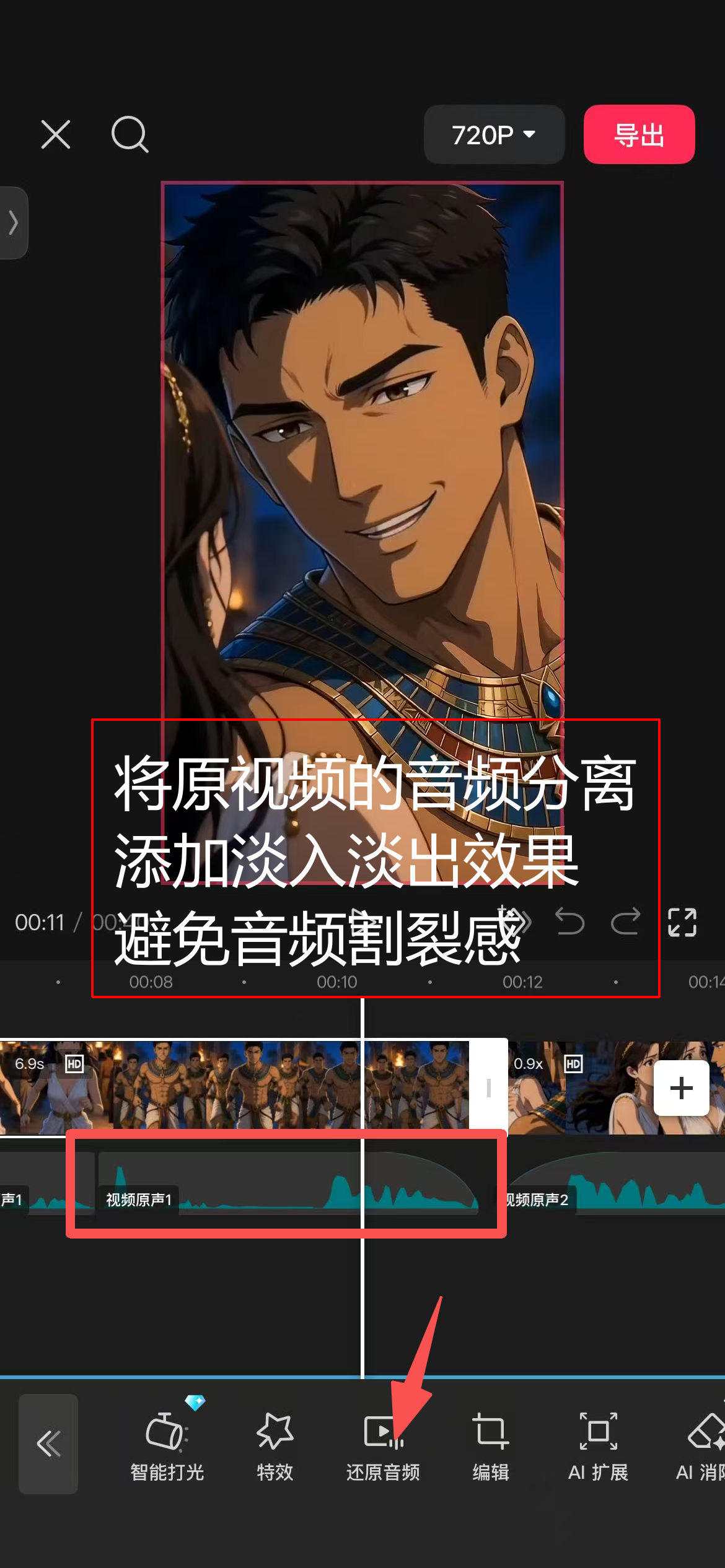 OiiOii 一键出海教程:给视频换人物、换画风并制作海外版本-一尺涵知 OiiOii 一键出海教程:给视频换人物、换画风并制作海外版本-一尺涵知