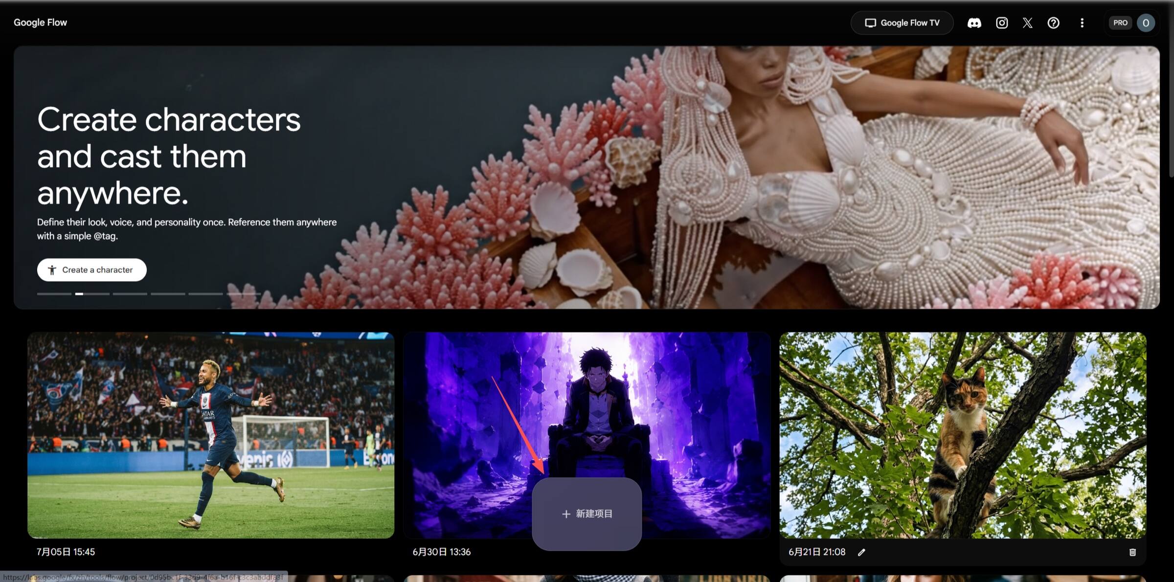 世界杯男团创意视频教程：用 Google Flow 换角色，RunningHub 做动作迁移-一尺涵知