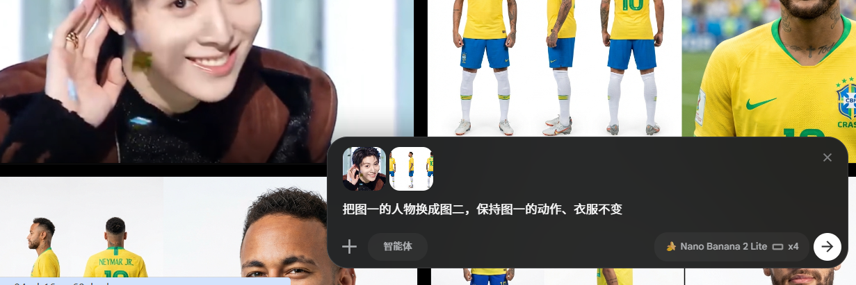 世界杯男团创意视频教程：用 Google Flow 换角色，RunningHub 做动作迁移-一尺涵知