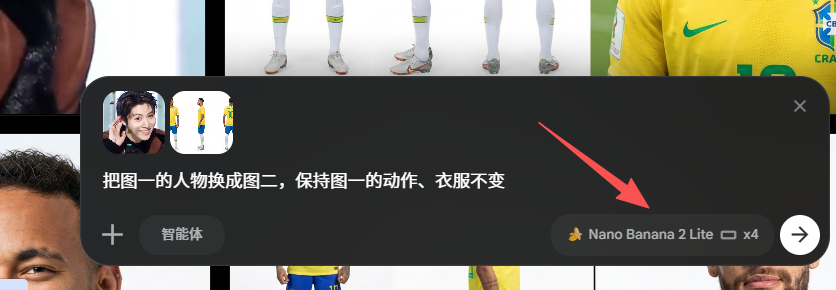 世界杯男团创意视频教程：用 Google Flow 换角色，RunningHub 做动作迁移-一尺涵知