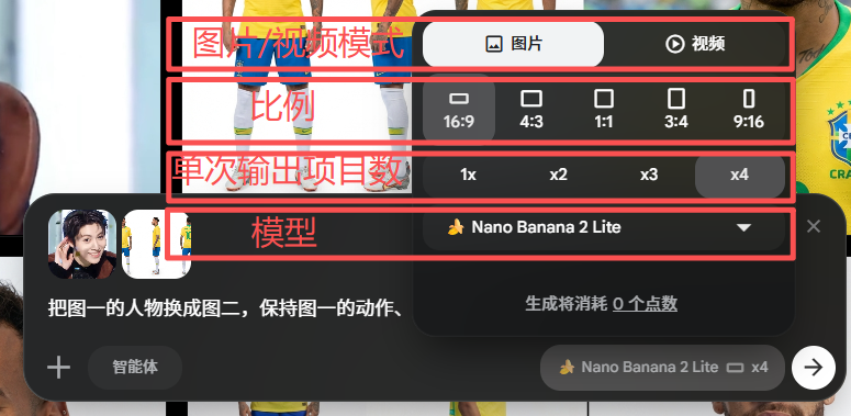 世界杯男团创意视频教程：用 Google Flow 换角色，RunningHub 做动作迁移-一尺涵知
