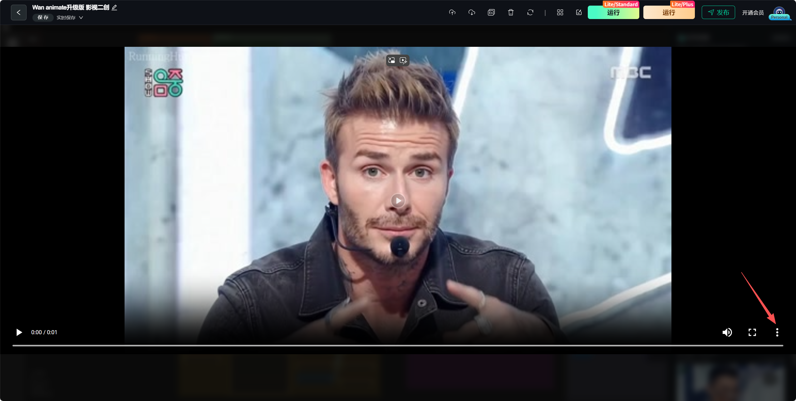 世界杯男团创意视频教程：用 Google Flow 换角色，RunningHub 做动作迁移-一尺涵知