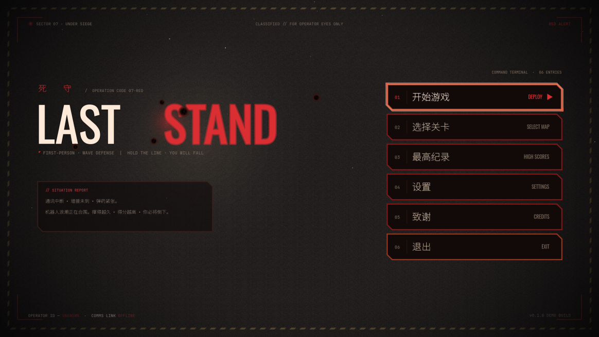 FPS 游戏制作全流程(AI编程)-一尺涵知 FPS 游戏制作全流程(AI编程)-一尺涵知
