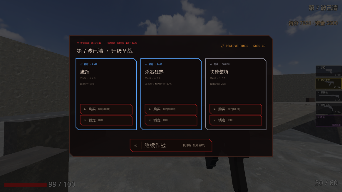 FPS 游戏制作全流程(AI编程)-一尺涵知 FPS 游戏制作全流程(AI编程)-一尺涵知