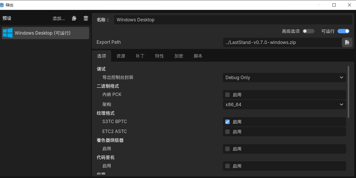 FPS 游戏制作全流程(AI编程)-一尺涵知 FPS 游戏制作全流程(AI编程)-一尺涵知