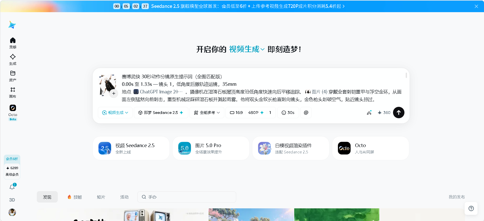 Seedance 2.5模型测评文档-一尺涵知 Seedance 2.5模型测评文档-一尺涵知