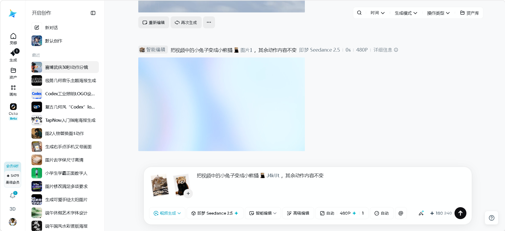Seedance 2.5模型测评文档-一尺涵知 Seedance 2.5模型测评文档-一尺涵知