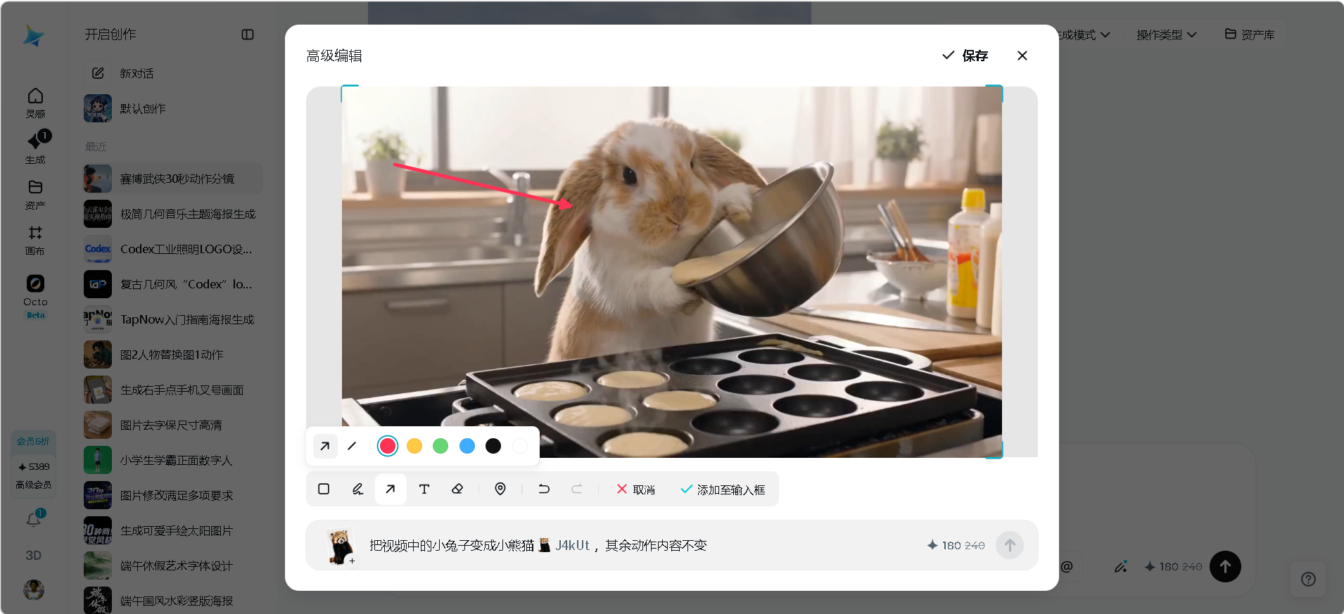 Seedance 2.5模型测评文档-一尺涵知 Seedance 2.5模型测评文档-一尺涵知