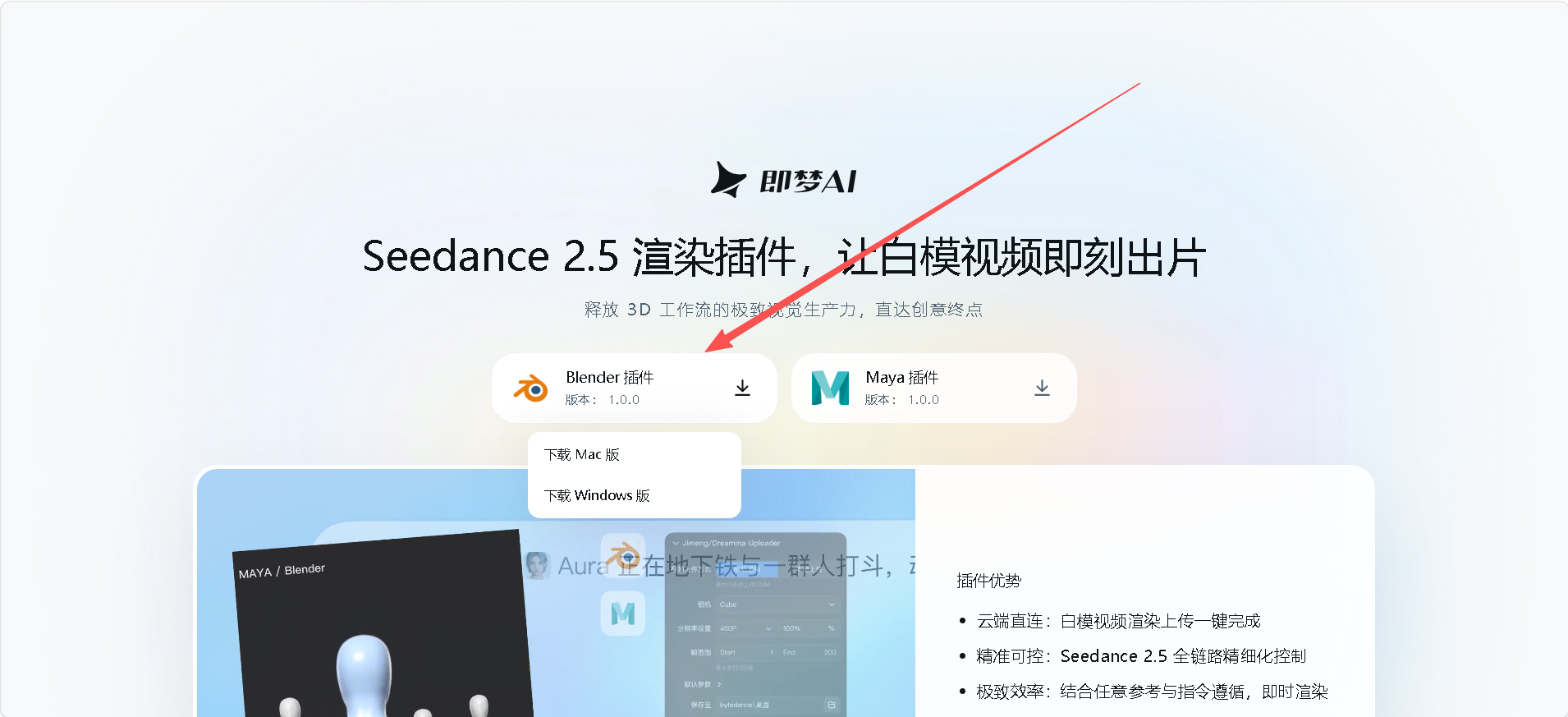 Seedance 2.5模型测评文档-一尺涵知 Seedance 2.5模型测评文档-一尺涵知